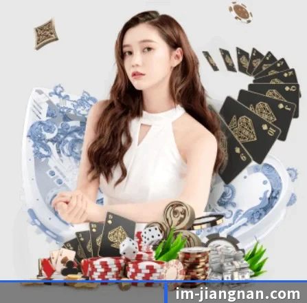 江南体育的故事(jiangnan)
