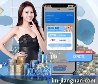 江南体育 APP(jiangnan)